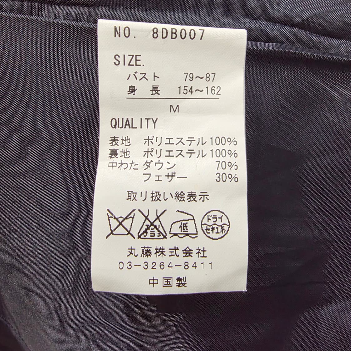 다이앤 보드리 여성 덕다운 패딩 상품이미지10