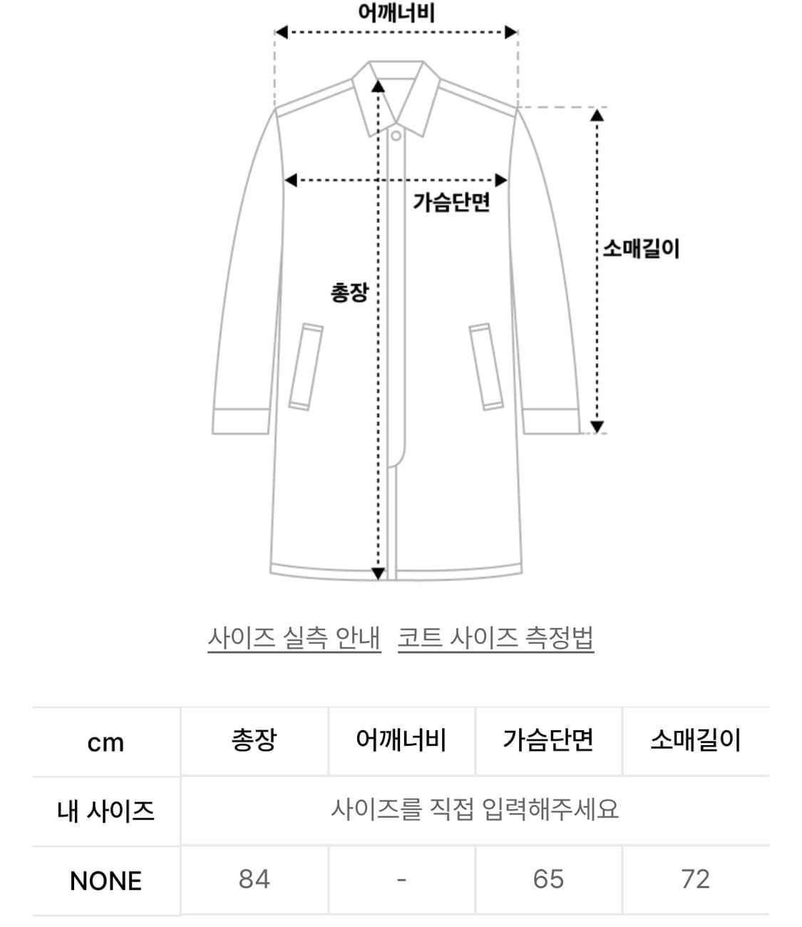오피쉬 코트 RICH WOOL HALF COAT, NAVY 상품이미지2