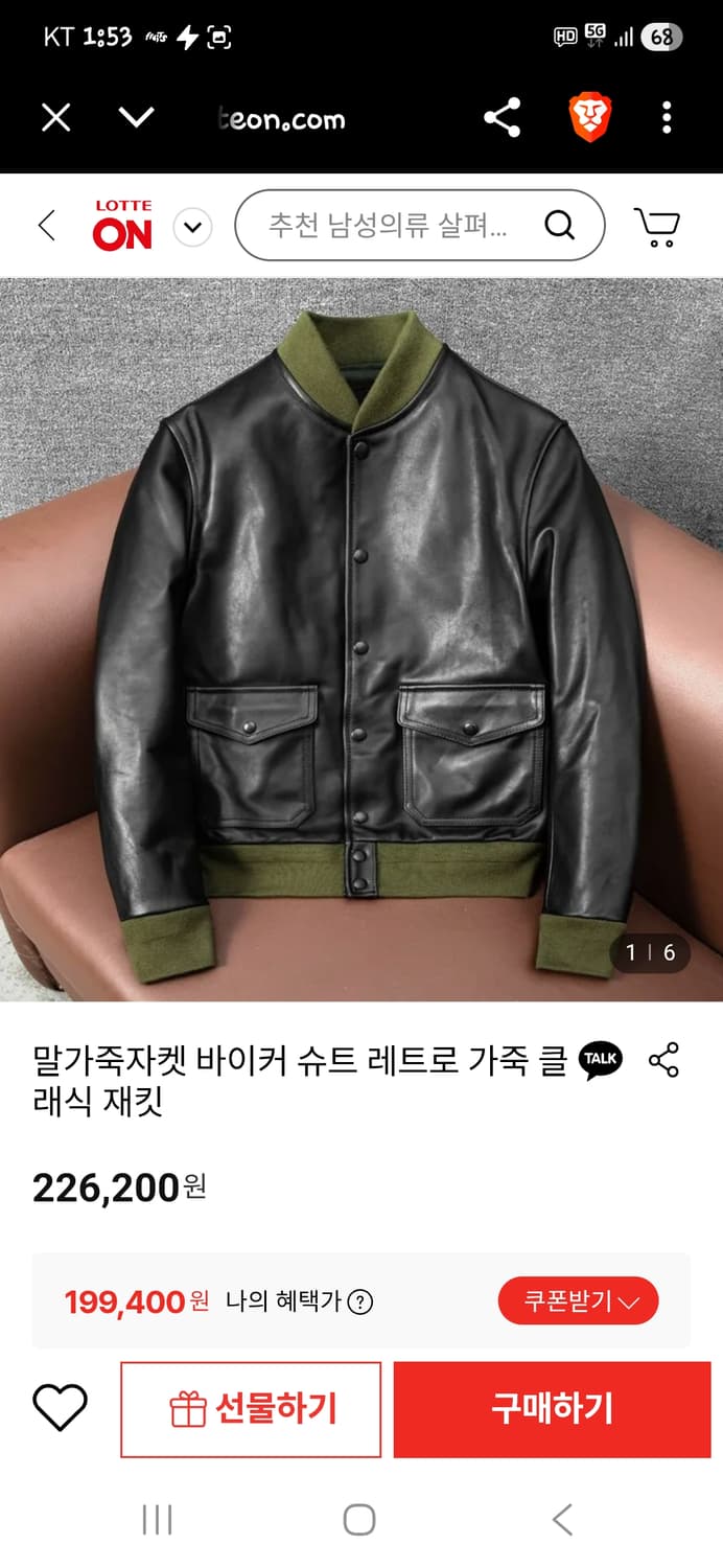 빈티지 라이더 봄버 말가죽 자켓 M L 상품이미지6