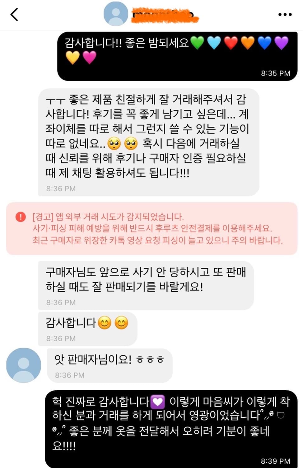에옹쓰 2024 오프비트 플리츠 스커트 eonts 애옹쓰 상품이미지4