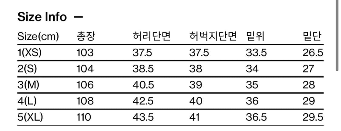 해칭룸 와이드 커브진 페이디드 블루  상품이미지4
