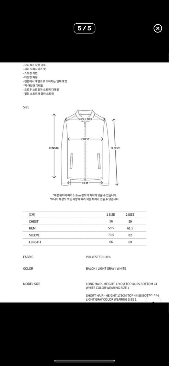 나체 스모킹 윈드브레이커 바람막이 1 상품이미지5