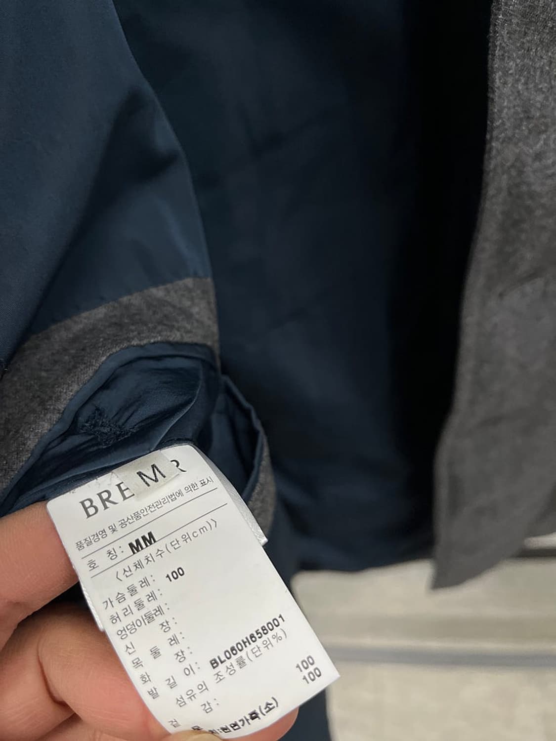 105-110) 브로이어 브라운 울 패딩자켓 상품이미지9