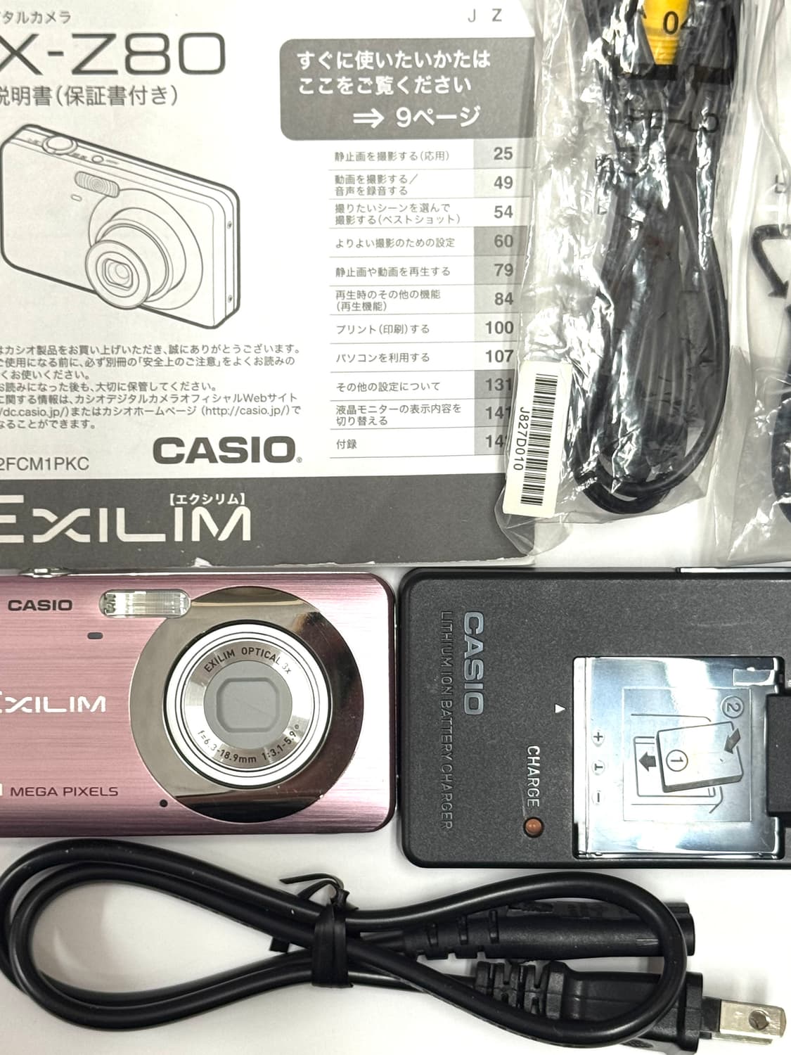 작례있음) 카시오 엑슬림 빈티지 디카/Casio Exilim ex-z80 상품이미지5