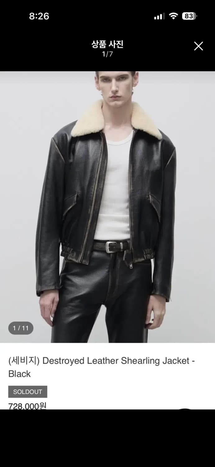 세비지 레더 자켓 xl 상품이미지1