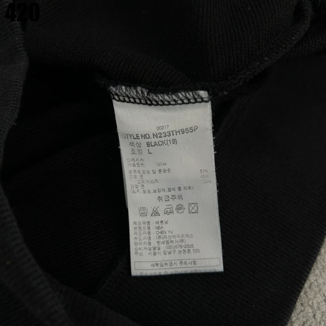 NBA 블랙 후드티  상품이미지3