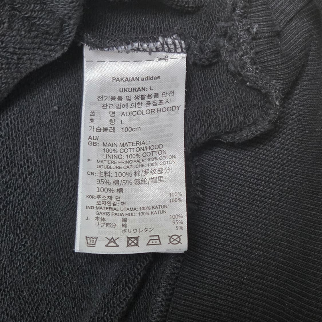 Adidas 아디다스 실리콘로고 파이어버드 후드티 상품이미지6