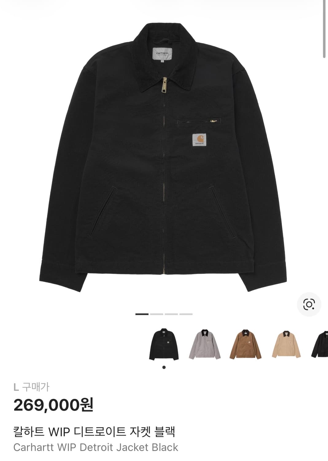 칼하트 Wip 디트로이트 자켓 블랙 L 새상품 상품이미지3