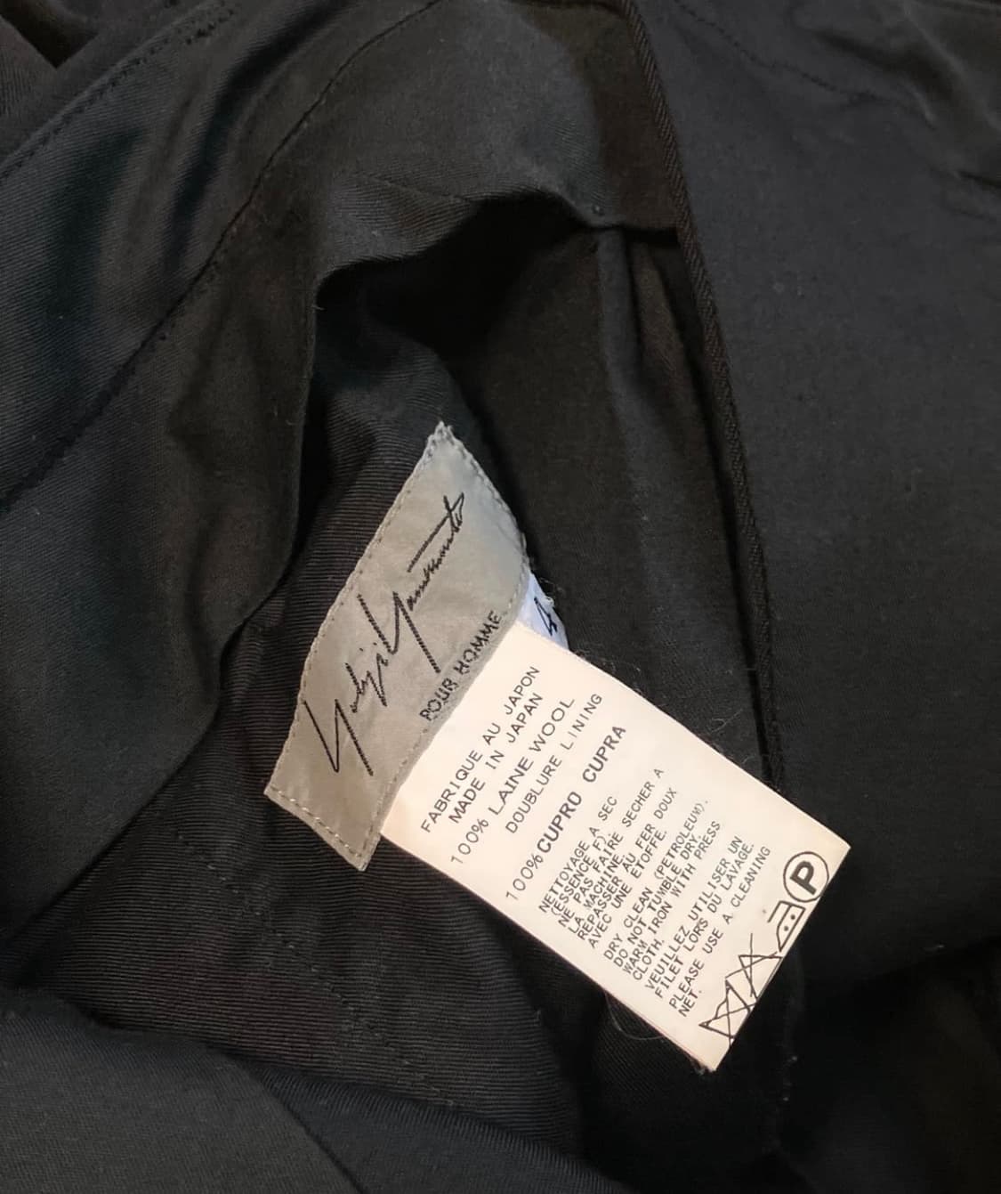 [4] 요지야마모토 뿌르옴므 울 팬츠 상품이미지4