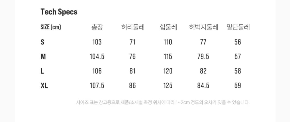 시에라디자인 썸머문 아이스스킨 와이드핏 상품이미지5