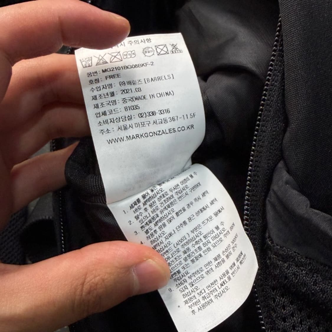 마크곤잘레스 슬링백  상품이미지5