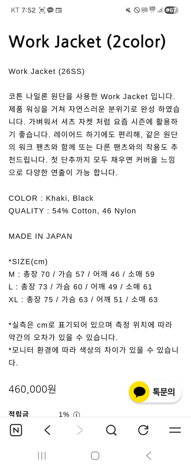 ends and means, 엔즈앤드민즈 상품이미지2