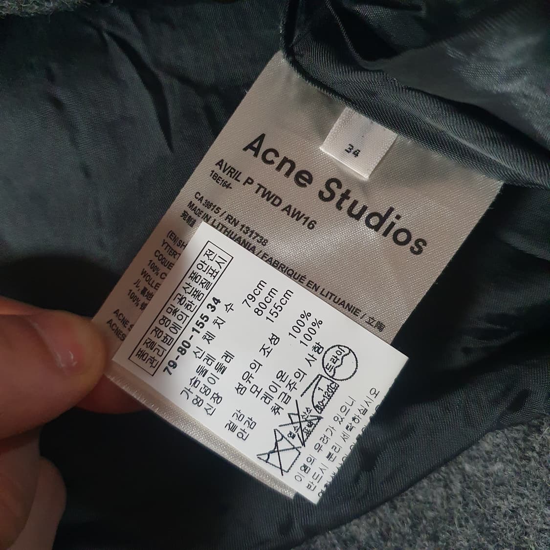 남여공용 아크네 해리스트위드 베스트 조끼 34 (남성M) 상품이미지5