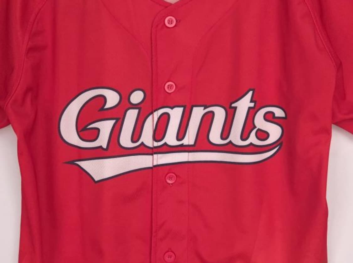 롯데자이언츠 유니폼 상품이미지2