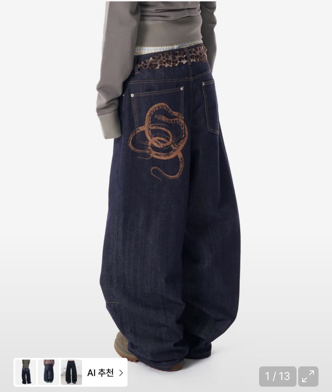 Snake Printed Denim Pants (Dark Blue) 상품이미지1