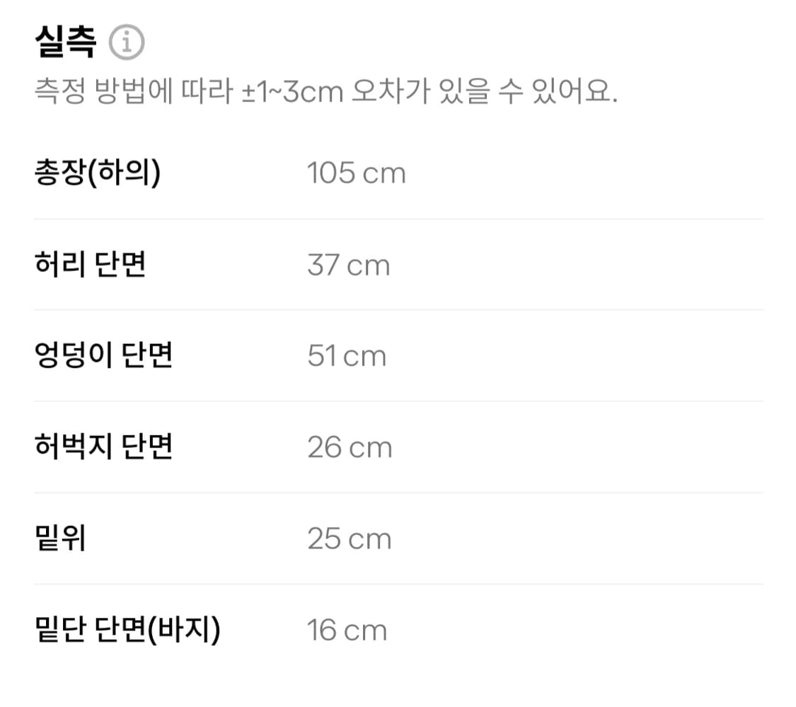 다잉브리드 코팅진 상품이미지7