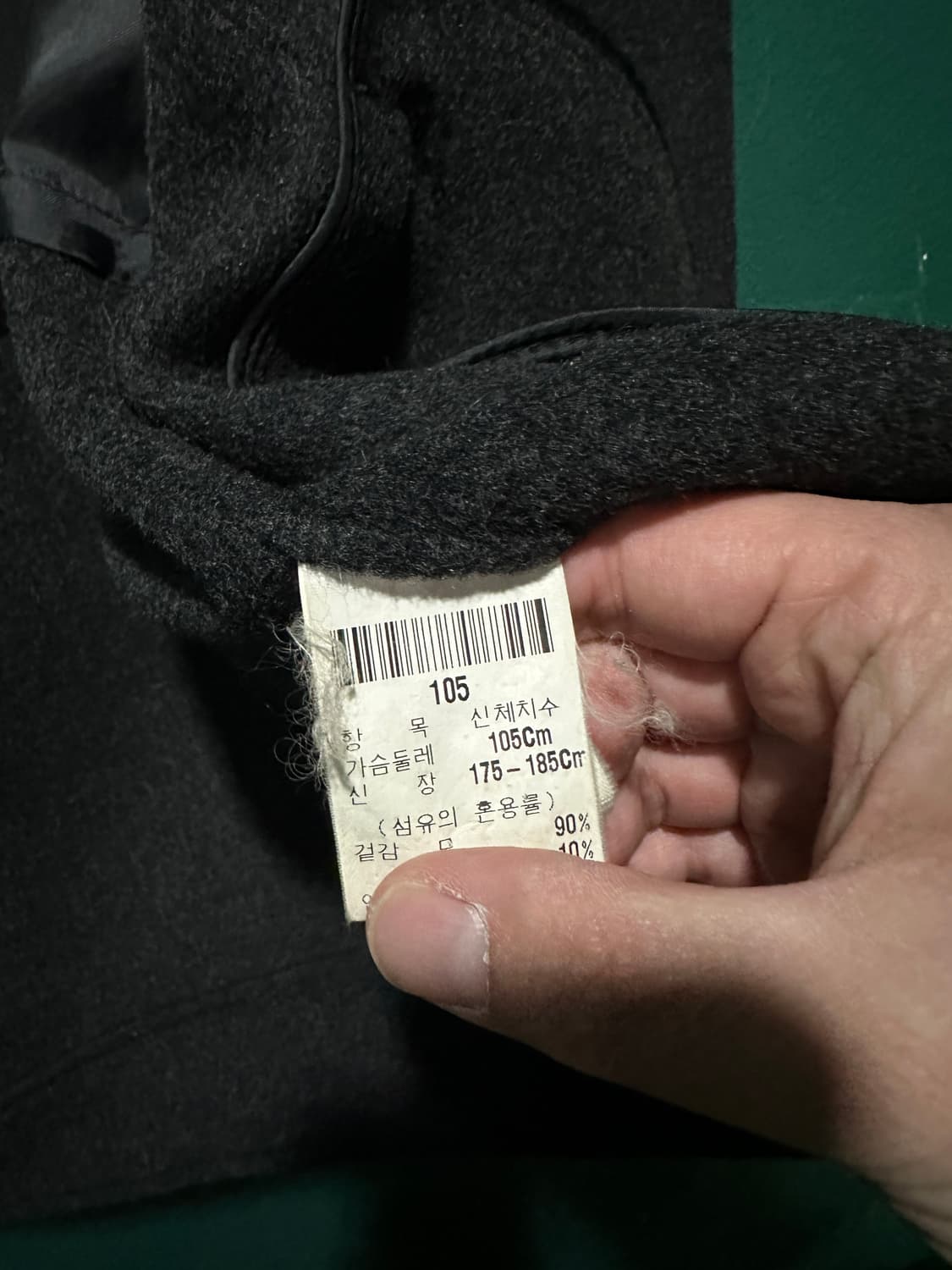 입생로랑 핸드메이드 모직 블루종자켓 105 상품이미지5