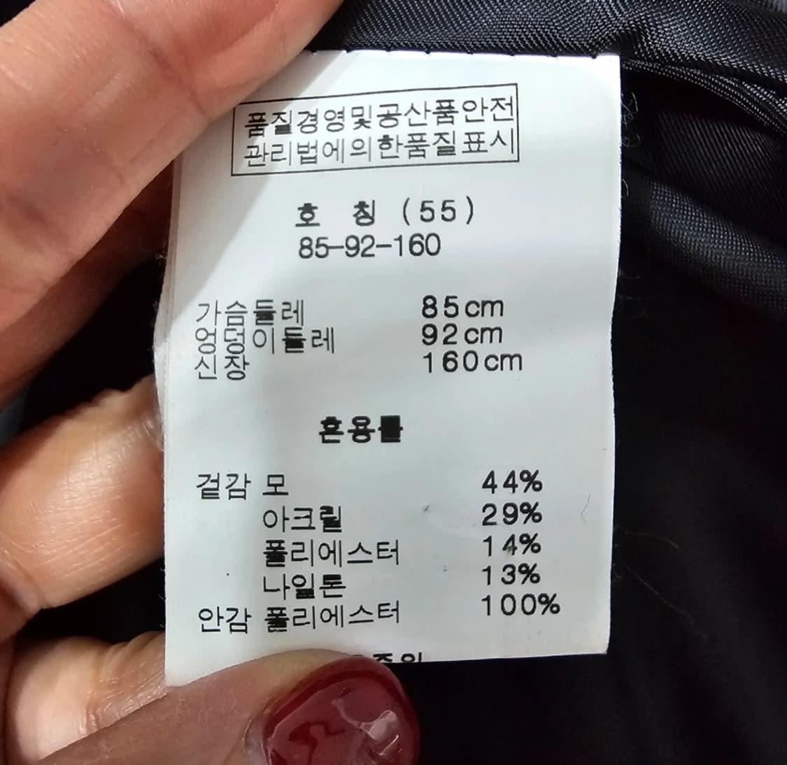 손정완 헤링본 트위드 케이프 코트 ~55반 상품이미지7