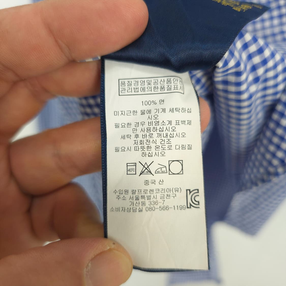 랄프 로렌 Ralph Lauren 체크 셔츠 XS (165/88A) 상품이미지6