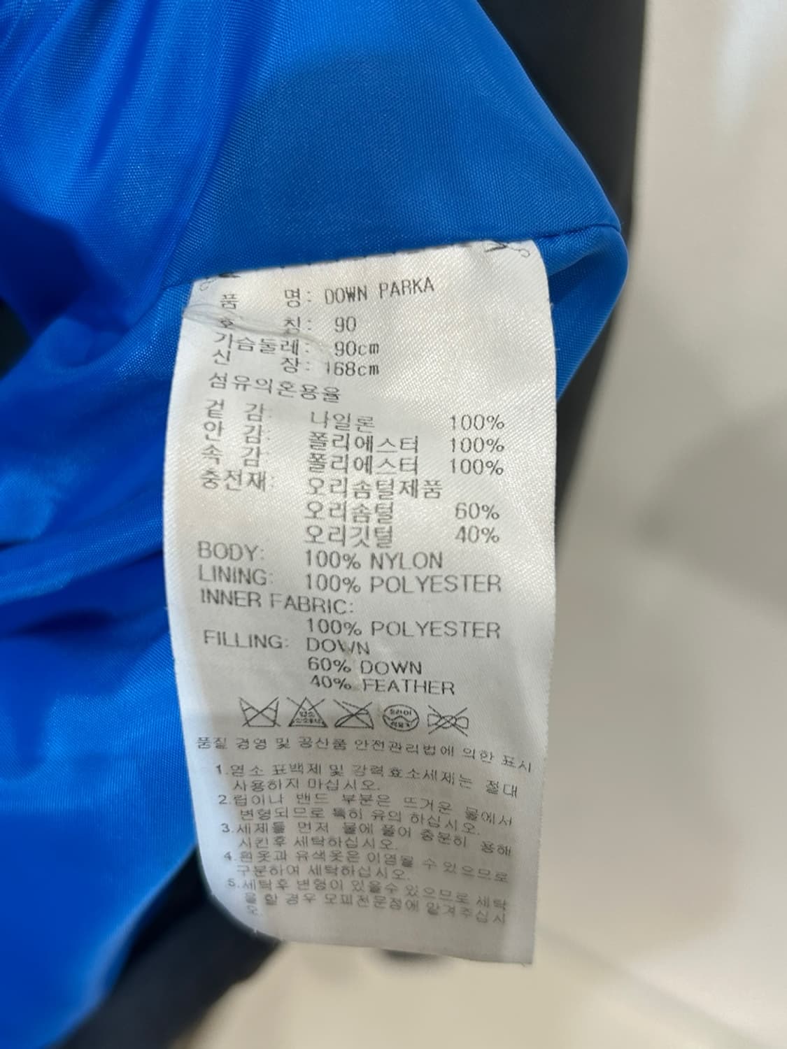 아디다스 후드 퍼 덕다운 패딩 상품이미지4