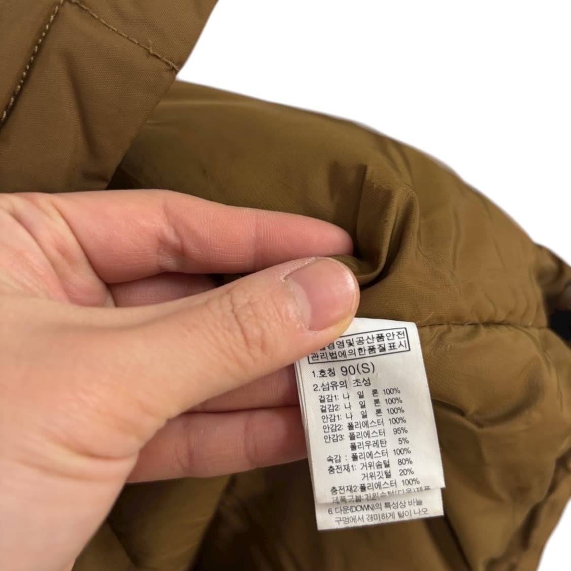 노스페이스 다운패딩 상품이미지7