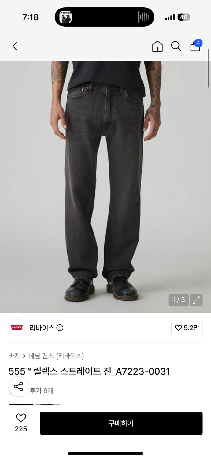 리바이스 555 릴렉스 스트레이트 진 블랙 30 상품이미지1