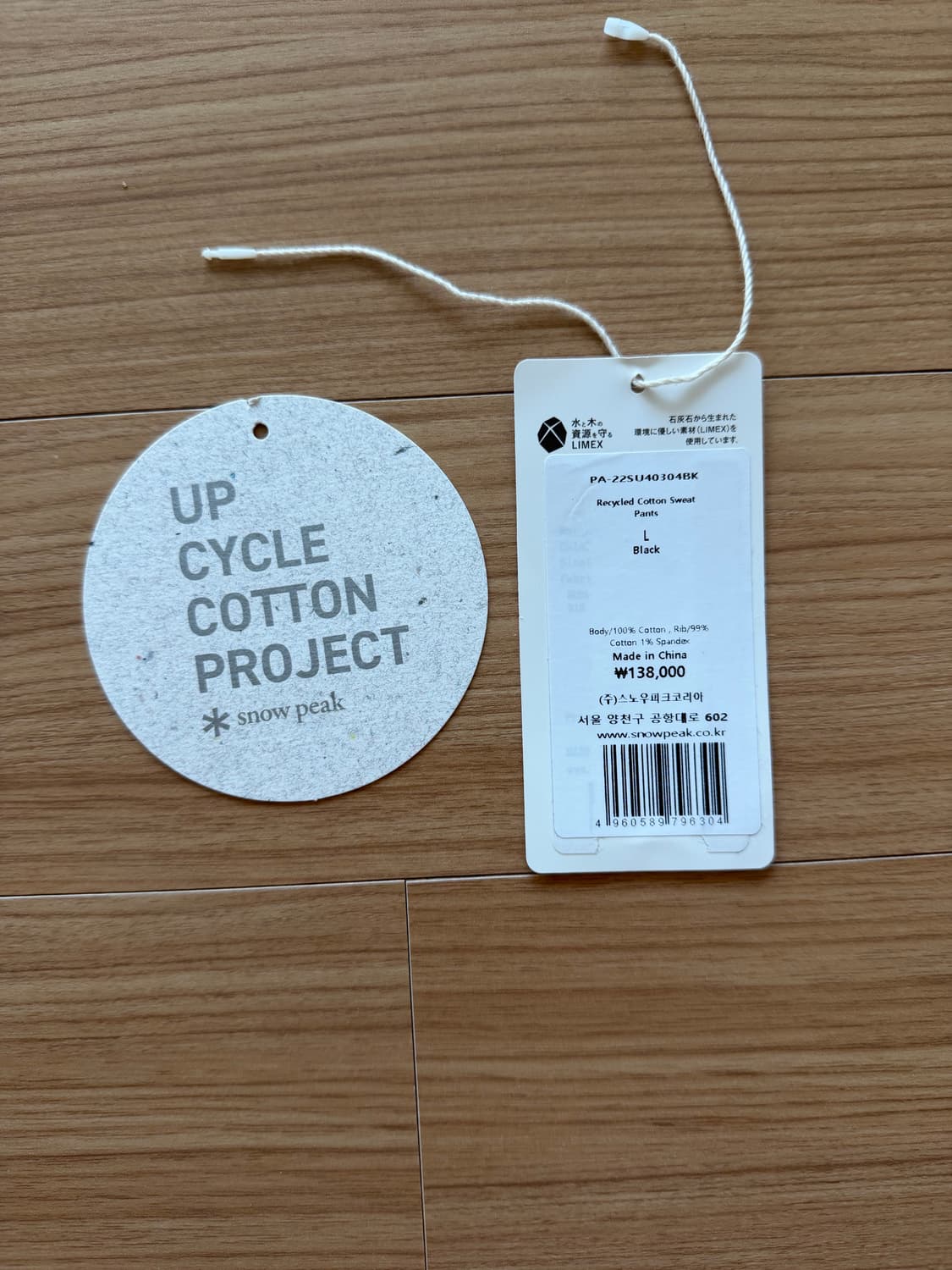 스노우피크재팬 리사이클 코튼 스웻팬츠 블랙 L 상품이미지5