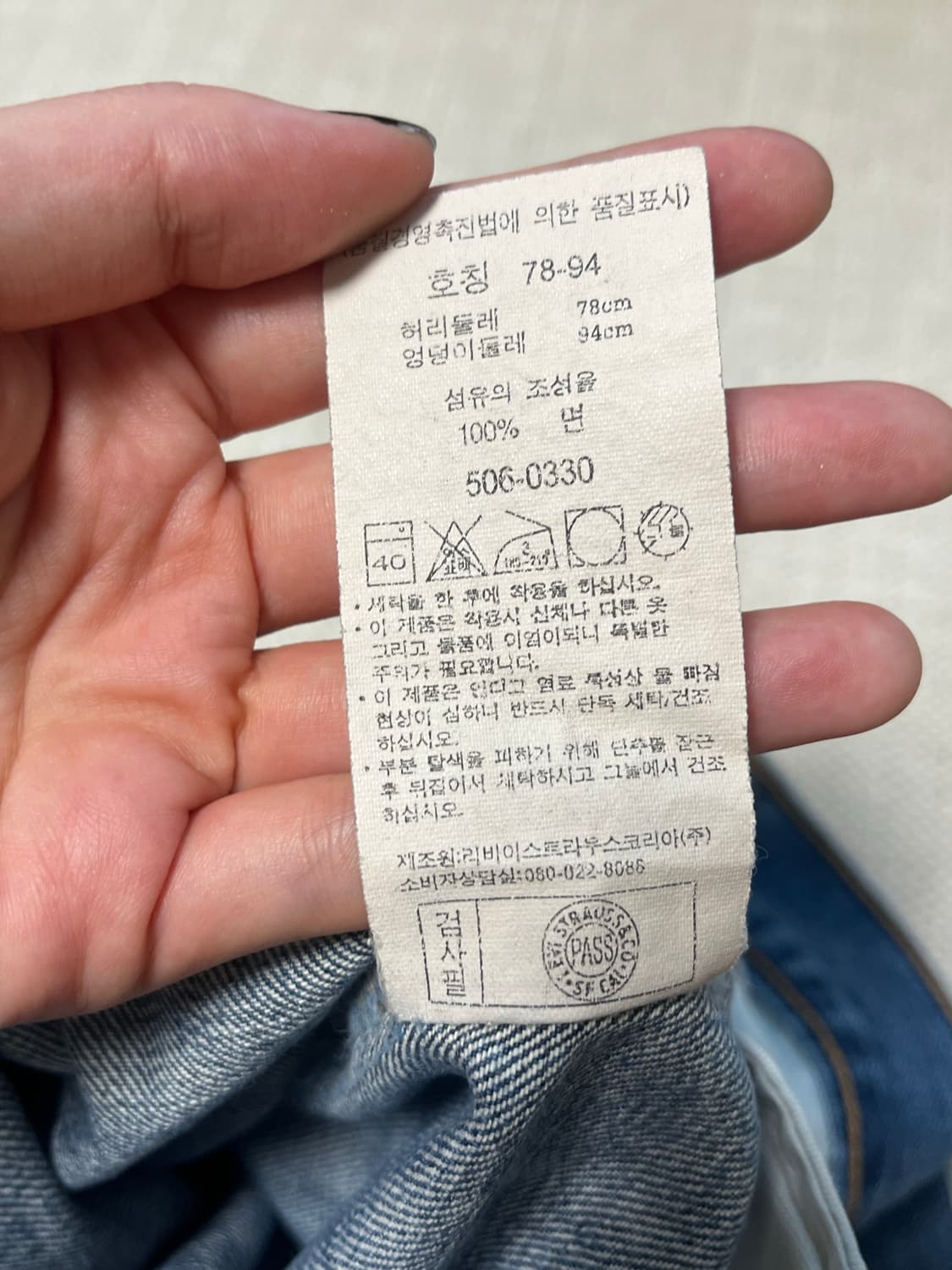 리바이스 506 W32L30(W78L86) 상품이미지4