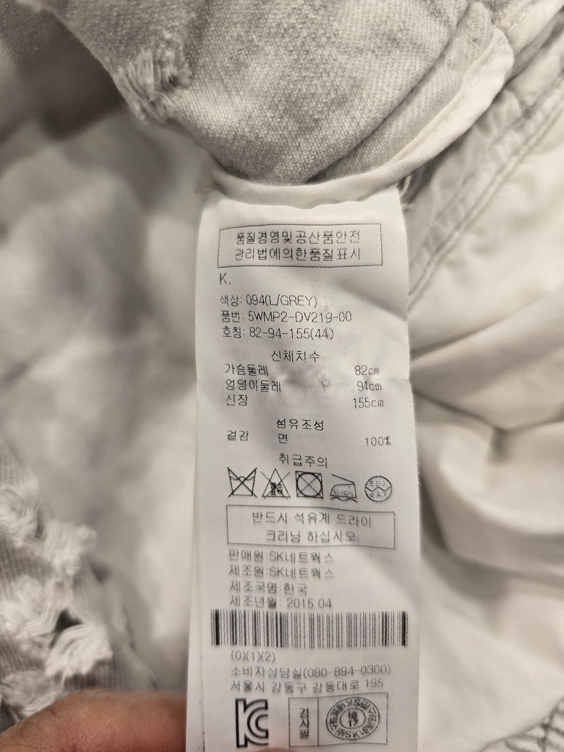 오브제 Oblee  데미지 데님조끼 프리사이즈 상품이미지7