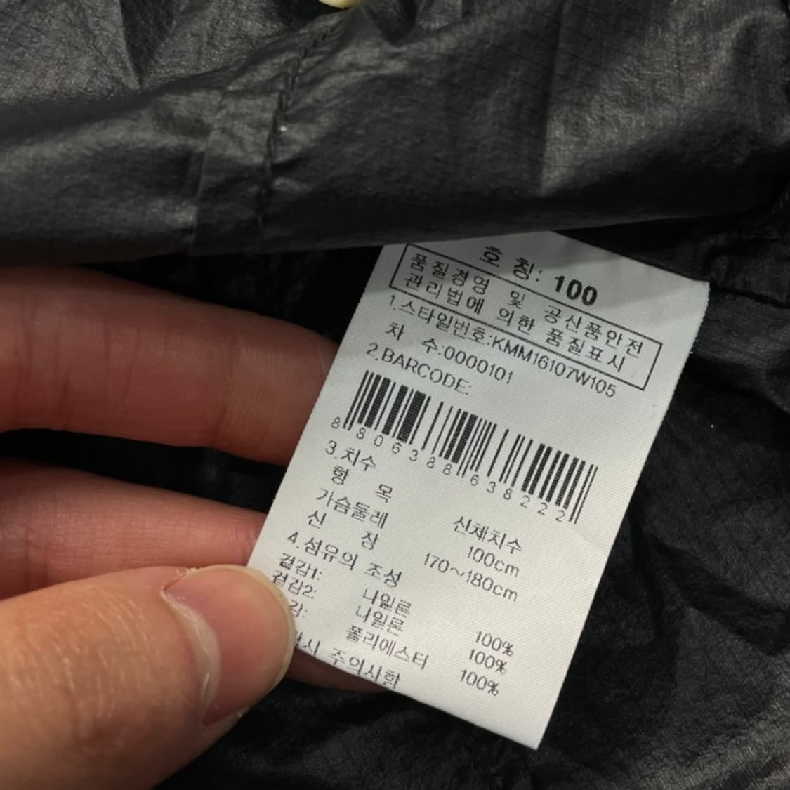 100 K2 플라이워크 경량 바람막이  상품이미지4