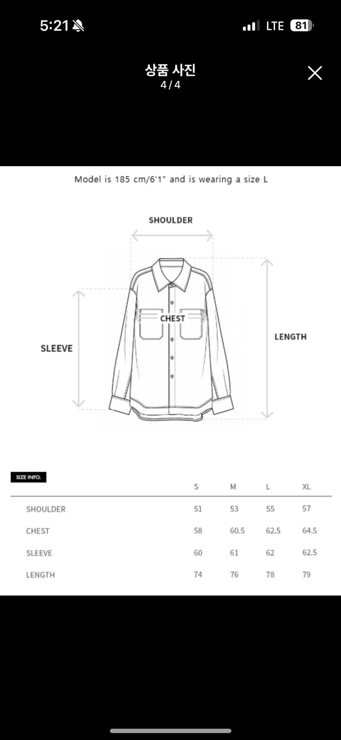 앤더슨벨 APROL MESH PANEL SHIRT  상품이미지4