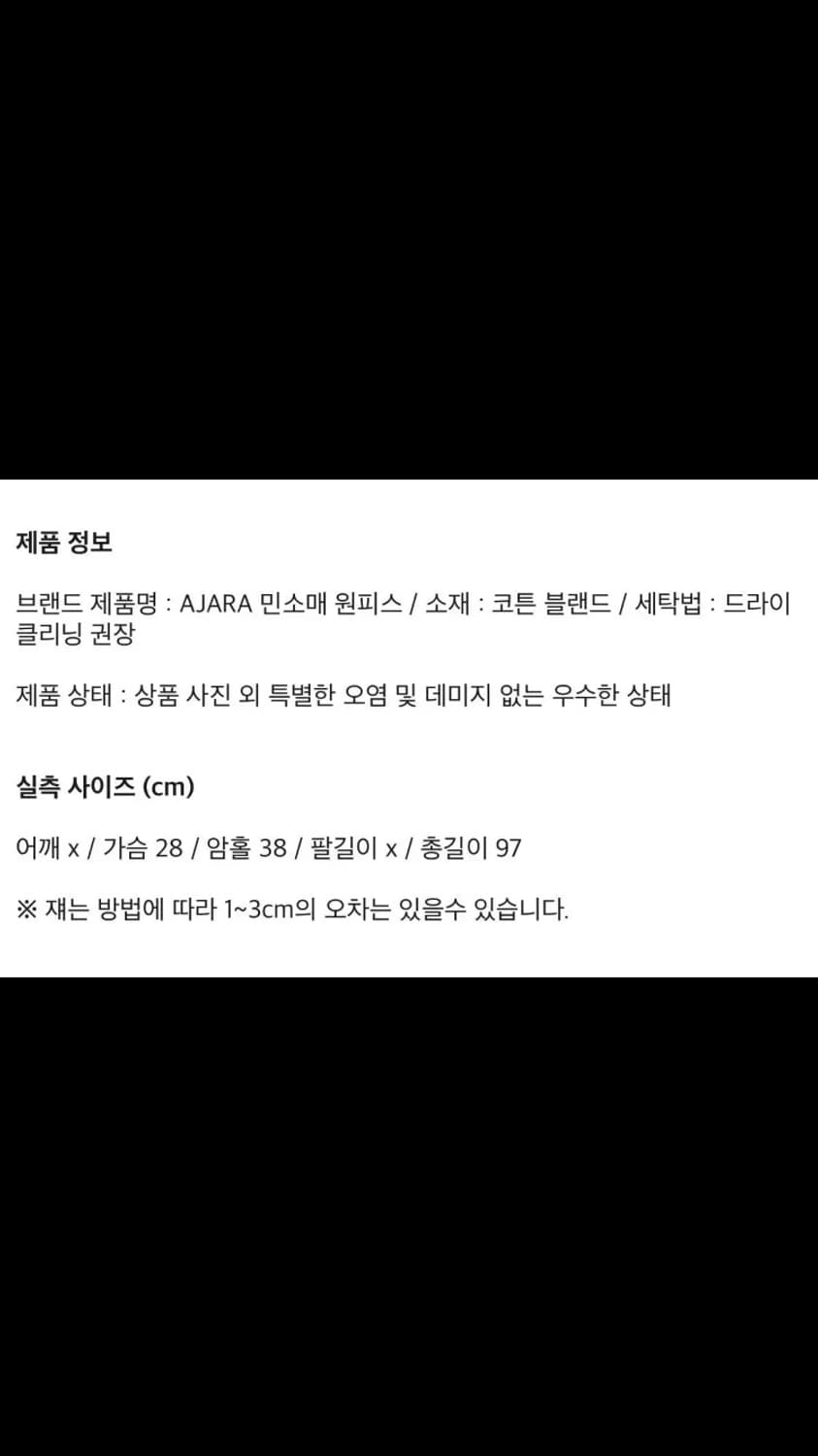 Ajara 빈티지 미니드레스 타이다이 상품이미지4