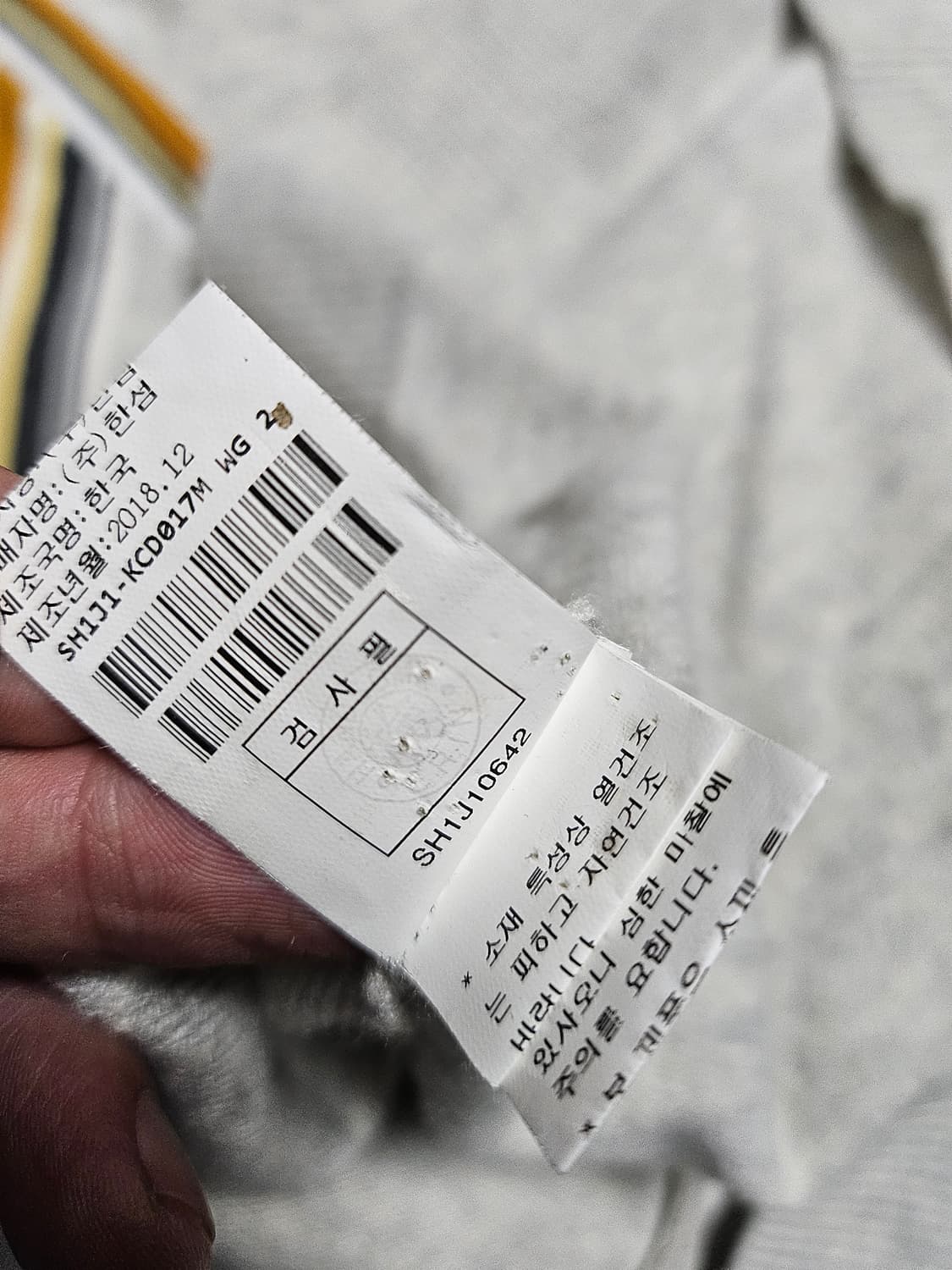 SYSTEM 옴므 라인 가디건 100 상품이미지7