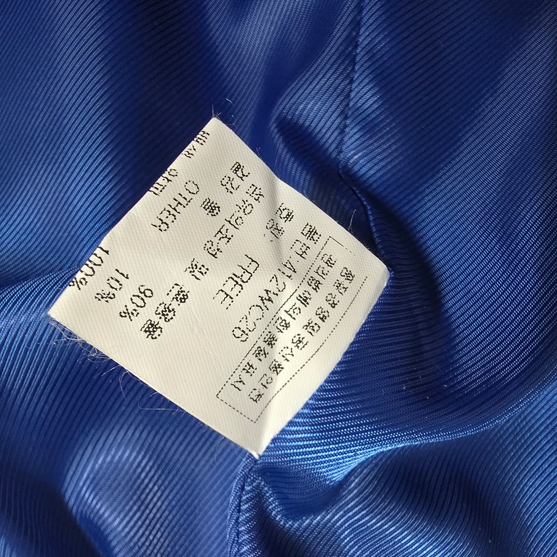 (F)여성 JS뉴욕 램스킨 배색 울 코트  상품이미지6