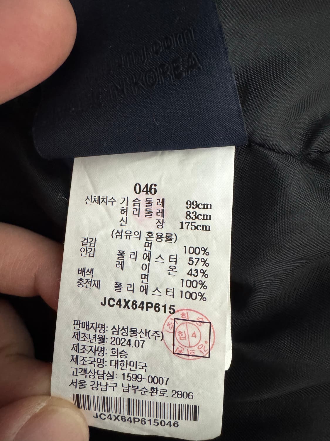 [46] 준지 체크후드 셔츠 상품이미지3