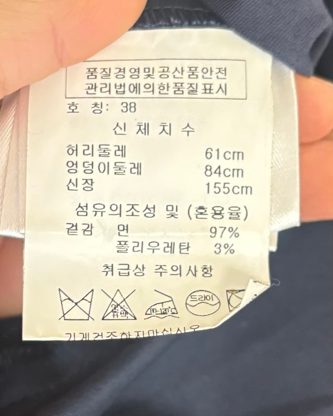 비비안웨스트우드 인디고블루 레드 라벨 언밸런스 스커트 상품이미지8