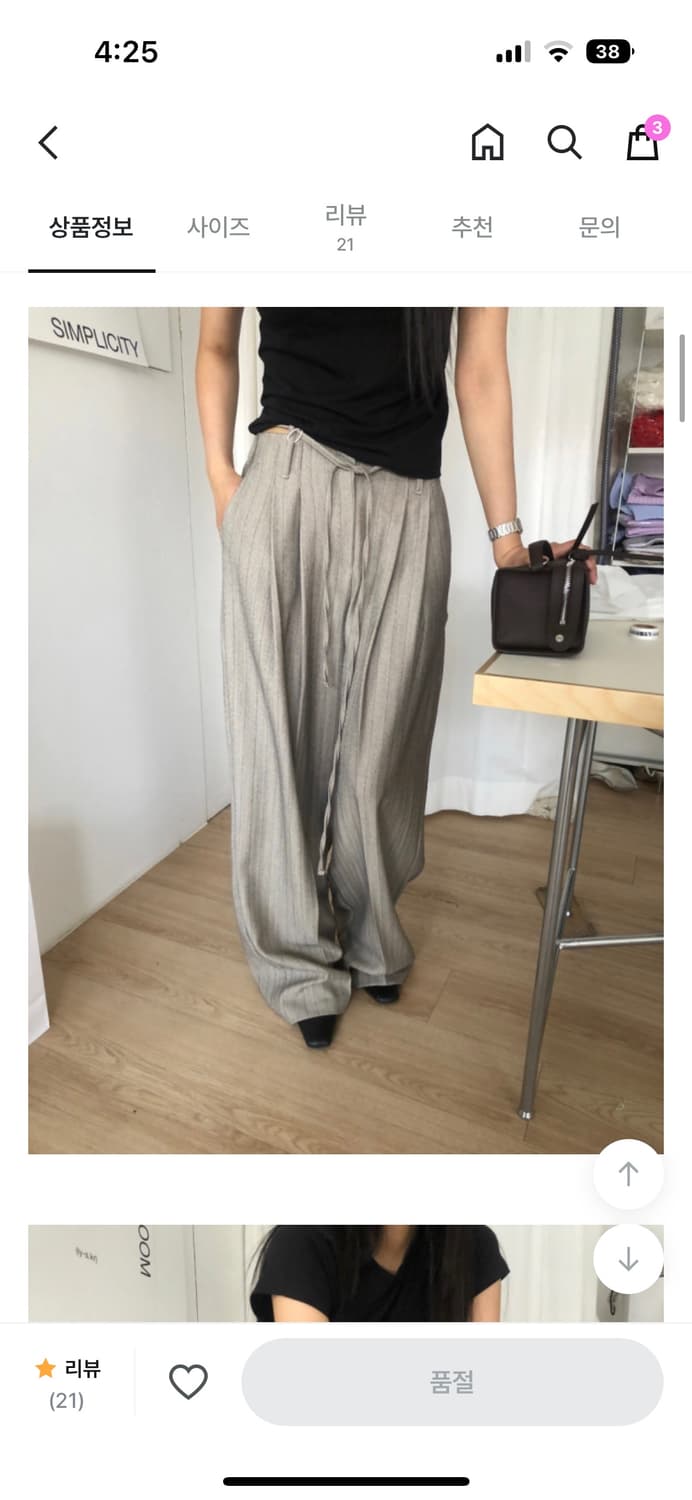 LYS memo slacks pants  상품이미지1