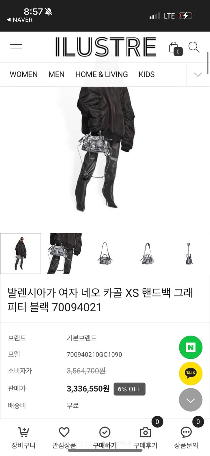 발렌시아가 그래피티 네오 카골 XS 정품 상품이미지4