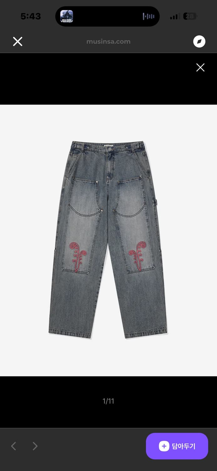 카락터 Ptery double knee pants 00 상품이미지1