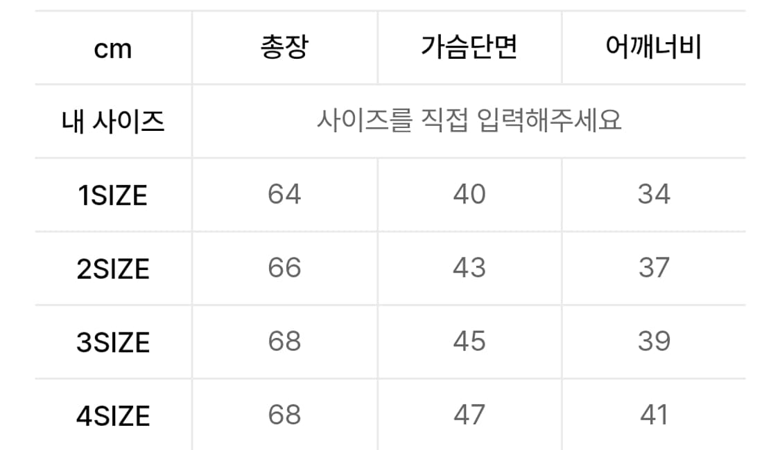 다이브인 슬리브리스 새상품 상품이미지2