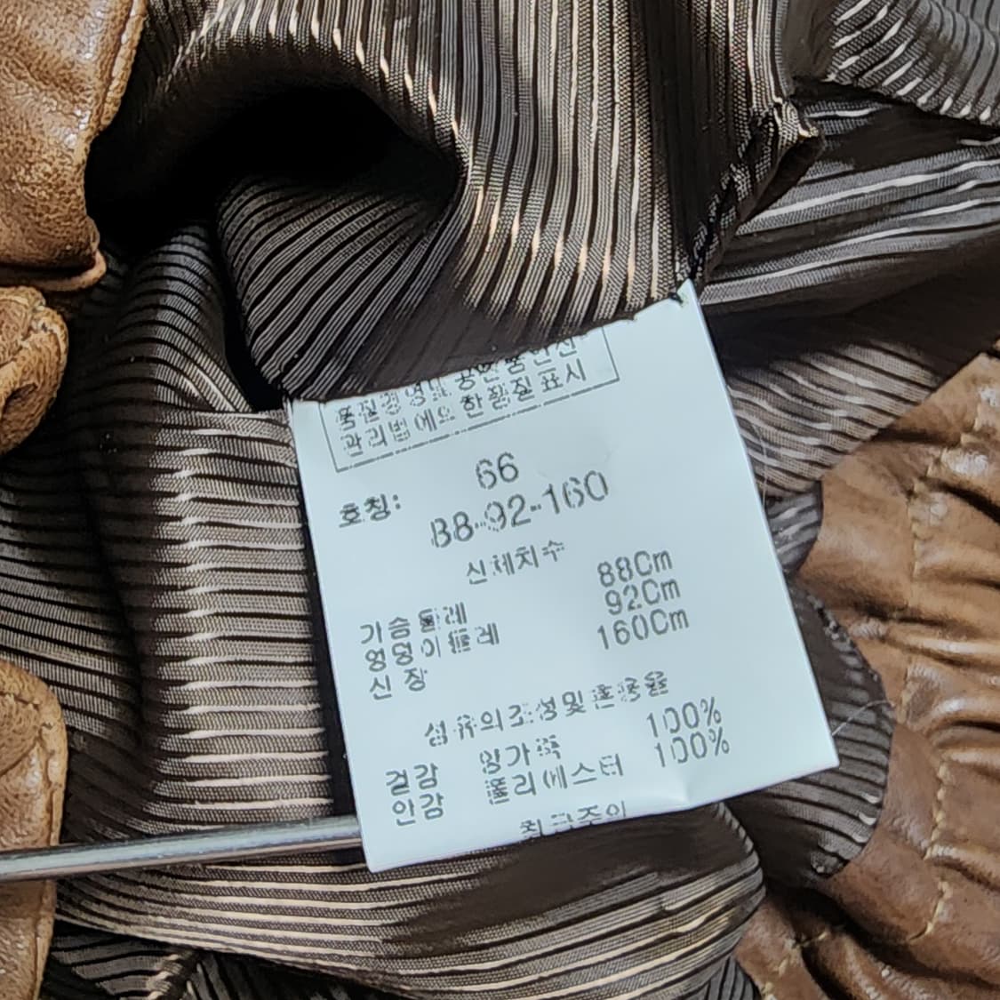 카시바디 여성 램스킨 레더자켓
66 상품이미지4