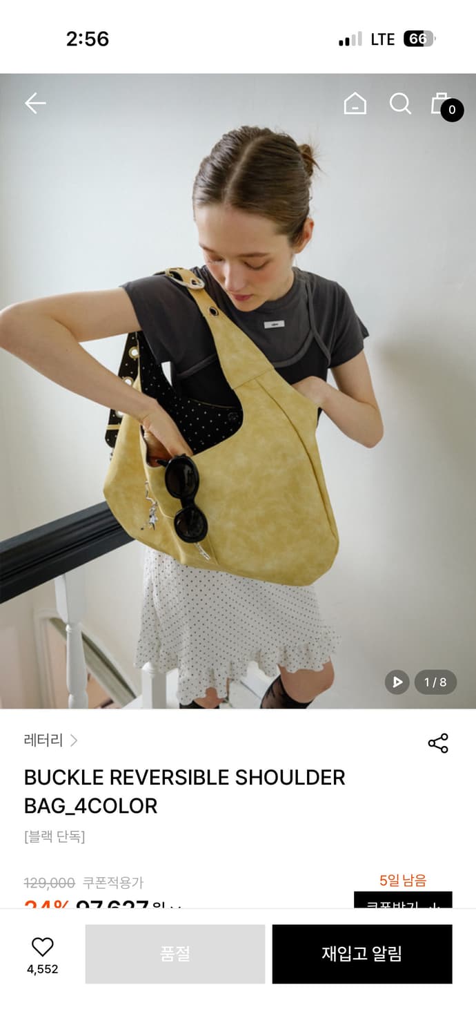 레터리 리버시블 숄더백 블랙 상품이미지5