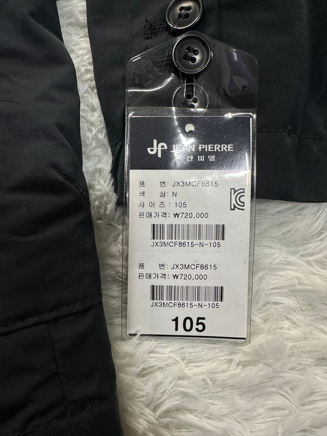 Jean Pierre 남성 블레이저 블랙 105 새상품 상품이미지2