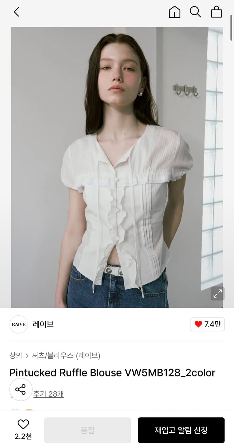 레이브 반팔 화이트 블라우스 상품이미지1