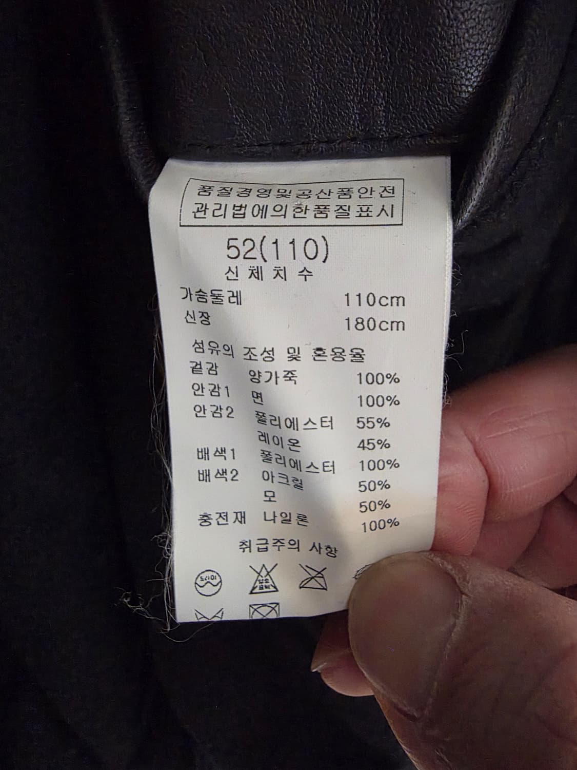 솔리드 옴므 가죽 자켓 상품이미지3