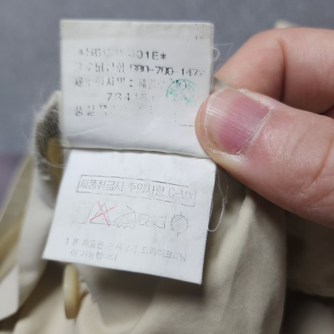 [105] 빈폴 블루종 면자켓 상품이미지5