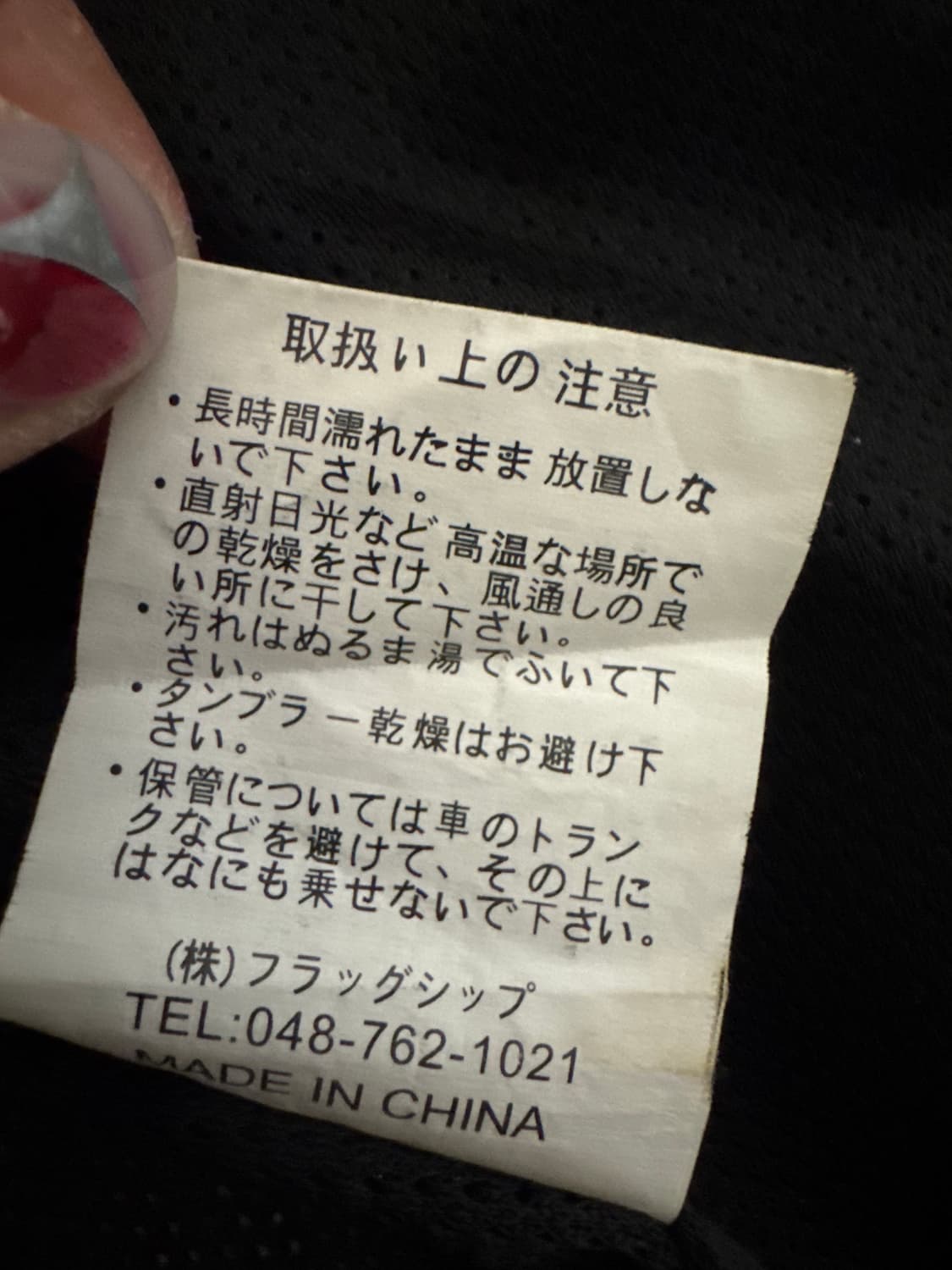 일본)GRASH 바이커 자켓 LL 상품이미지8