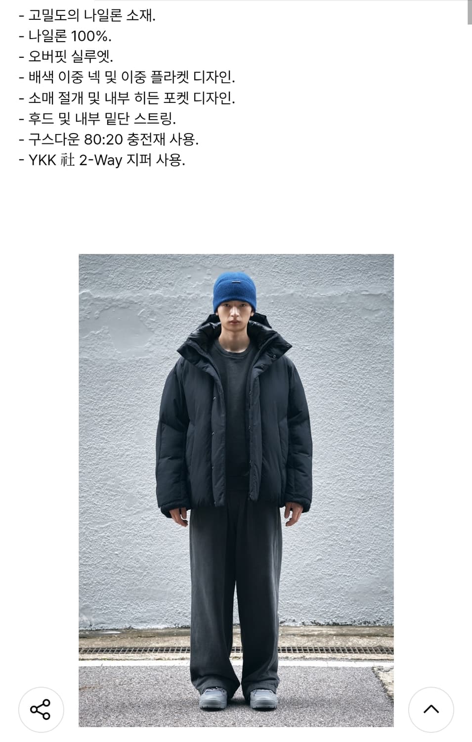 커스텀멜로우 후디 구스다운 푸퍼 상품이미지8