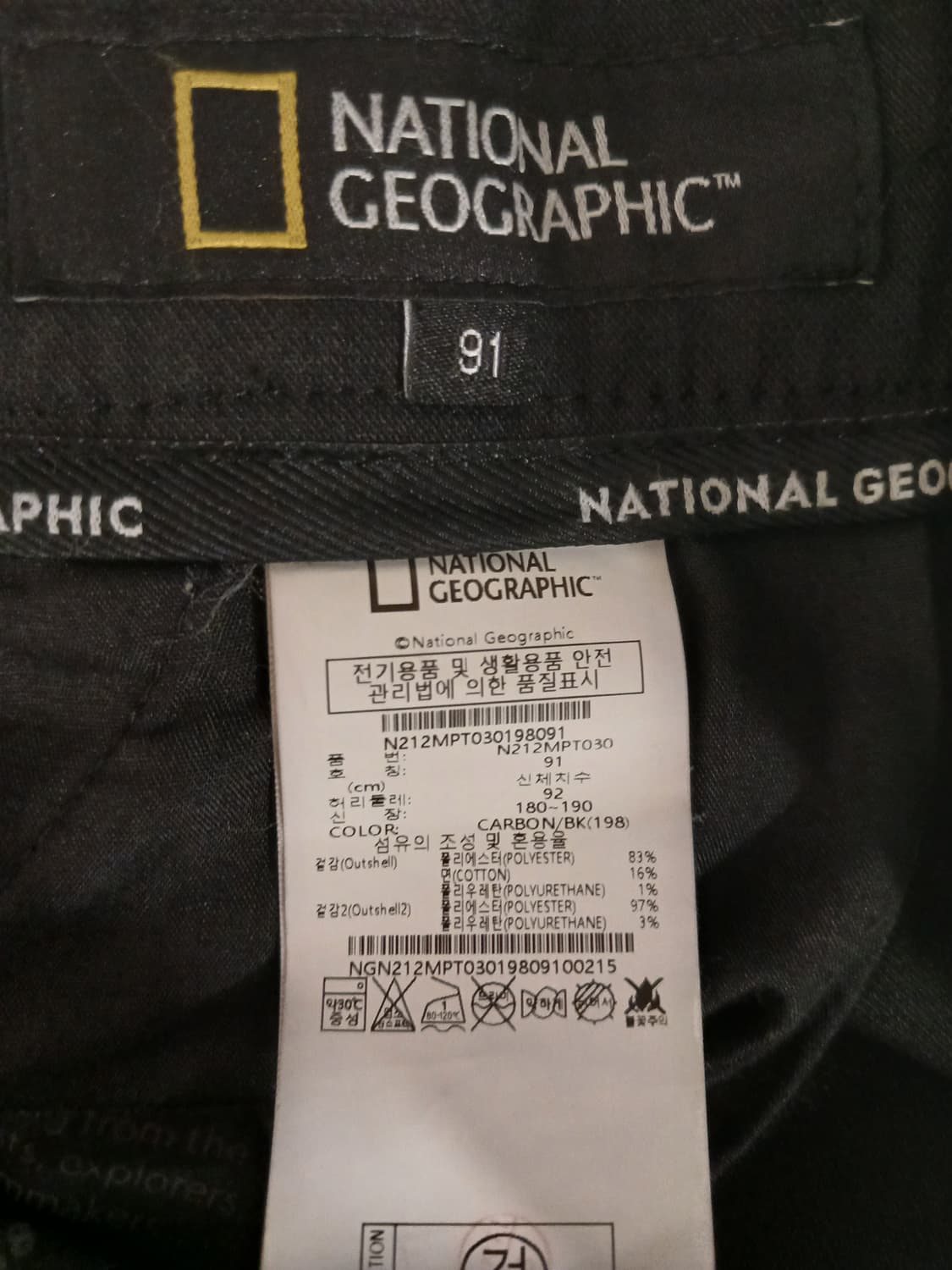 내셔널지오그래픽 정품 남성 조거 바지 91 상품이미지3