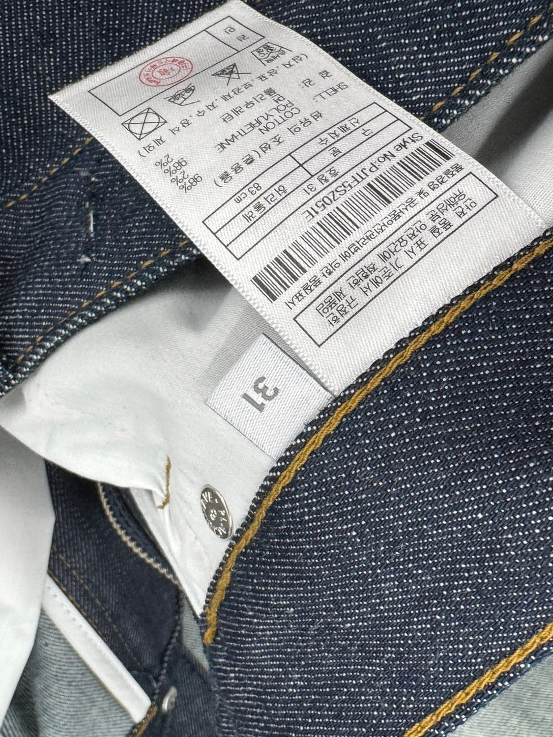 PLAC 데님 셋업 (상의 M, 하의 31) 상품이미지10